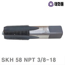 YTR289296태화툴 3154861 파이프탭-Inch SKH 58 NPT 3/8-18 15.926 (1EA), 1
