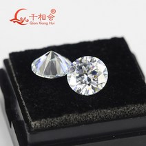 EF 화이트 색상 3-11mm 0.1-5ct 라운드 브릴리언트 컷 모이사나이트 루즈 스톤, 01 no certificate, 10.5mm 4.5ct