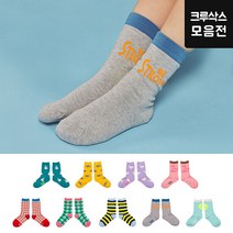 [빅토리아앤프렌즈][아동양말] 키즈 크루삭스 양말