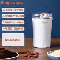 분쇄기 음식물쓰레기처리기 건식 머신 한약 소형 가정용기 곡물 업소용 미세가루 분말기계, 새로운 것을 위한 깨끗한 흰색단칼 버전 1년