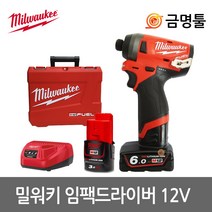 밀워키 M12 FID-632C 충전임팩드라이버 12V 6.0AH 3.0AH 2팩 BL모터 피스조립
