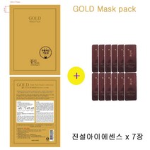 골드마스크 팩 구매시 설화수샘플 진설아이에센스 7장증정, 7장
