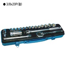 도쿠 핸드소켓세트 규격3/8인치(삼부) 소켓복스6mm~22mm / 연결대 / 조인트 / 복스핸들 / 라쳇 / 플러그 포함