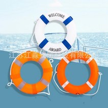 안전 부표 구명환 레스큐튜브 Diving Life Swimming Pool Baby Buoy Giant Inflatable Open Sea Float Water Sports Bou, 2.5KG
