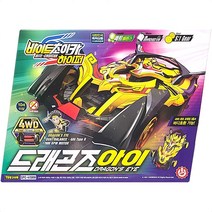 포크레인 트레일러 트랙 중장비 장난감트럭 작동 자동차 유아 완구 소방차 배틀 미니카 모형 모터 레미콘 드레곤즈아이 다이캐스트 구급차 경찰차 경주 [A900E3B]