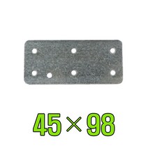 꺽쇠 평철 앵글 보강철 코너꺽쇠 경첩, 꺽쇠(평철) 45X98 (1개)