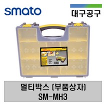 [스마토]멀티박스 SM-MH3