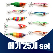현진피싱 왕눈이 반짝이 에기 set 25개 15개 쭈꾸미 갑오징어 한치 문어 왕발 수박 옥수수 색동에기, A-03 왕눈이 핑크 25개