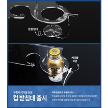 케이엠모터스 차종별 무중력테이블 전용 컵 받침대 테이블
