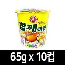 오뚜기참깨라면 65g 10컵.도시락/배송