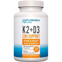 비타민d3 비타민k2 menaquinone 메나퀴논 mk7 120캡슐 2 in 1 고능률, 상품선택