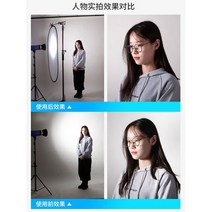 조명디퓨저 광확산판 셀렌스 플렉시블 보드 촬영 스크린 대형 접이식 휴대용 사진 투광판 반, 10 150x200cm 연광판+2.6m 램프