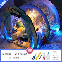 미니어처 하우스 DIY 세트 집만들기 건물 집 조립 캠핑카 미니집 2층 미니어쳐 뮤직바, 10