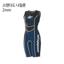 모비스 스탠다드 나일론 2mm 여성용 뉴아르웬 숏존, S