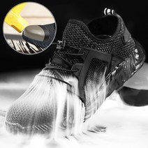 Modern Fashion 정품 여름 경량 안전화 통기성 좋은 운동화 처럼 발편한 초경량 현장 작업화