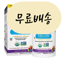가든 오브 라이프 닥터 포뮬레이티드 유산균 키즈 어린이 유아 + 50억 베리 체리 30 츄어블