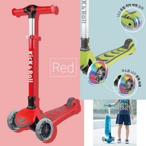 3단계 높이조절 접이식 LED킥보드 씽씽이 성장발육 논슬립발판, 그린