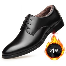 쉐도우샵 털안감 남성구두 방한화기모구두 겨울신발 따뜻한 (9326929)