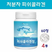 에너데이 저분자 피쉬콜라겐 펩타이드 먹는 초저분자 어류콜라겐 생선 껍질 비늘 콜라겐 비타민 달톤 흡수율이좋은 수용성 알약 효능 추천, 4개, 60정