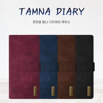 갤럭시S22울트라 2N1크로커다이어리 SM-S908N