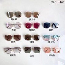 선글라스 블루렌즈 피서 신사와아가씨 젠틀한오버 송민호 임영웅 조보아 아밤 나혼자산다 키싱하트 디비노쏠라 이효리 서울체크인이효리 한선화 이영지 잠적 김희애 이일화 유재석 산꾼도시여