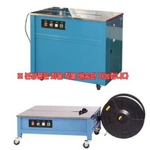 MPI-8920843 단상 자동PP밴딩기/MP-602L (저상형)/220V.