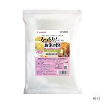 일본 DAYSDAYS Rice Flour 데이즈데이즈 라이스 플라워 쌀가루 900g 3개