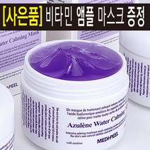 MEDI-PEEL 바르는 세수 팩 피부 진정 보호 수분 보호막 보습 물광 쿨링 아줄렌 히알루론산 판테놀 유기농 성분 함유 여름 피부 진정 쿨링 쿨 저자극 약산성 씻는 팩 150ml, 1개