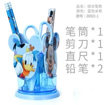 문구수납함 디즈니 연필꽂이만들기 가위 자투리 룩 큐트 카툰미키 쌀 필통 1880686743, z6923 -1블루 (심볼미키 )