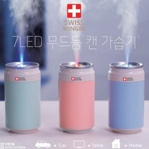 미니가습기 초음파가습기 무드등가습기 차량용가습기 캔가습기, 민트+추가필터1개