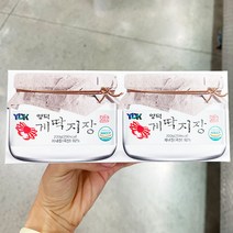 영덕농수산 영덕 게딱지장 코스트코 200G X 2, 아이스박스포장