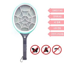 기타 뉴 해충킬러 맥스 전기모기채 모기 파리 나방 퇴치, 1
