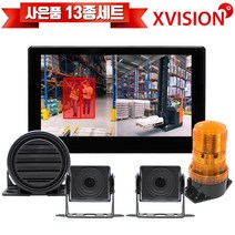 Ai인공지능 지게차 안전용품 2채널 블랙박스 녹화가능 터치패널 전방후방카메라세트 사람인식 감지기 라인빔 S720, 옵션3. S720+카메라2개+4M+15M