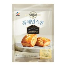 CJ 고메 베이커리 플레인스콘 즉석식품 냉동식품 400g 1세트, 50세트