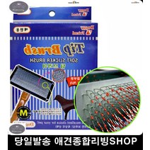 털갈이 포메라니안브러쉬 애견브러쉬 반려견마사지 애완미용 강아지빗 털빗 시추미용