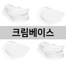 엔피솝 수분크림 베이스(천연화장품 천연크림) 크림베이스, 50g