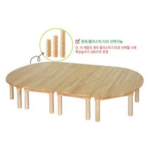 어린이집책상 반달1개(유아책상높이31cm)