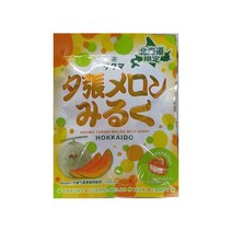 사쿠마 제과 홋카이도 한정 유바리 멜론 미루쿠 사쿠사쿠 캔디 65g
