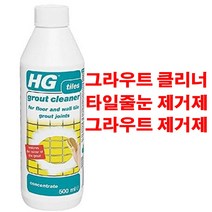 타일 줄눈 그라우트 크리너 욕실 화장실 타일 이음새 청소, 1개, 1개, 500ml
