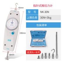 압력측정기 고리형 액정 검사 정밀한 전기, NK-30N=3kg개
