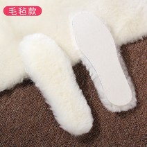양털신발 신발깔창 가죽털 일체 두꺼운 보호함 보온 방제함 배기 발냄새 남성 여성 소 겨울 가죽부츠 2513056499, 37, 펠팩 내막 양털 울