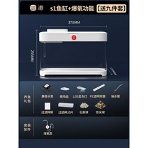 구피 열대어 물고기 키우기 어항세트 가정용 미니어항, B. 노케어 생태어항+산소폭발기능(활동량 증가)