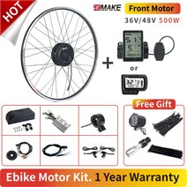 고속 브러시리스 기어 허브 Ebike 모터 키트 ZEMAKE 전기 자전거 변환 전면 카세트 후면 36V 48V 350W 500W, M2, Front Motor 500W