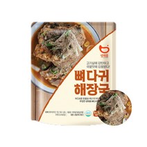 생채움 뼈다귀 해장국 700g 뼈다귀탕, 1개