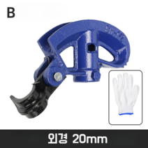 하우스 파이프 밴딩기 수동 전선관 구리 스틸 쇠 라인 스테인레스 PVC 아연 수공구, B형 외경20mm
