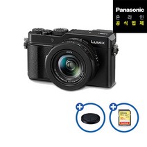 파나소닉 [파나소닉] 루믹스 컴팩트 카메라 DC-LX100M2 / 정품 오토캡 + 32GB 증정, 단품없음