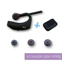 플랜트로닉스 호환 이어팁 보이저 레전드 5200 3200 엣지, Large, Voyager 5200용