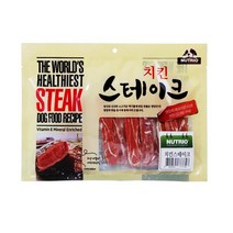 까칠한 입맛 애견용 닭 대구살 스테이크 2개 유기농 껌