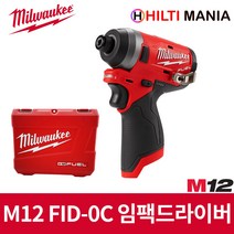 밀워키 M12 FID-0C 12V 충전 임팩트 드라이버 베어툴, 1개