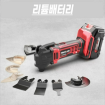 초강력 21V 무선 멀티커터 충전 만능컷터 연마기 그라인더 핸드피스 풀세트, 옵션1-3000H